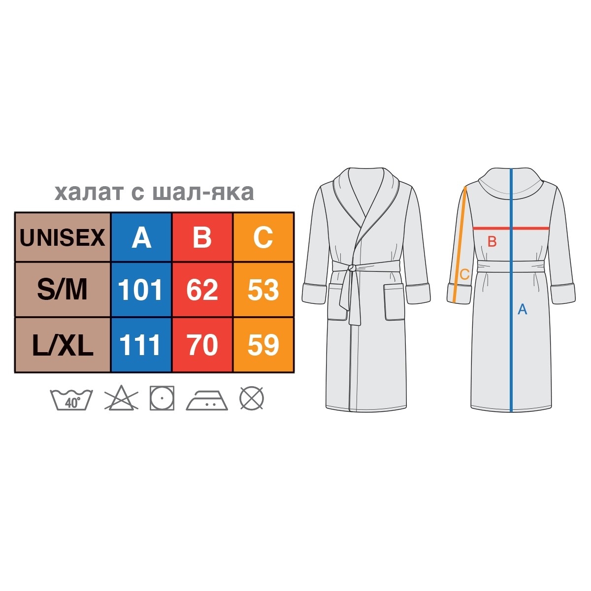 Халат за Баня с шал яка КРИСТАЛ КАФЯВО, S/M Халат за Баня с шал яка КРИСТАЛ КАФЯВО, S/M