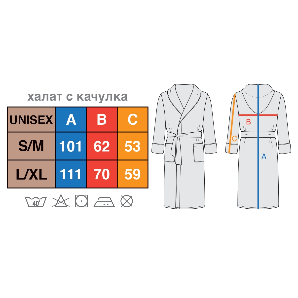 Халат за баня Венеция ПРАСКОВА, L/XL, 100% памук Халат за баня Венеция ПРАСКОВА, L/XL, 100% памук