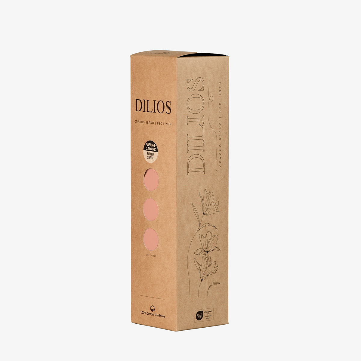 Чаршаф с ластик НОВА ПРАСКОВА, 200/200/25 см, памучен ранфорс Чаршаф с ластик НОВА ПРАСКОВА, 200/200/25 см, памучен ранфорс